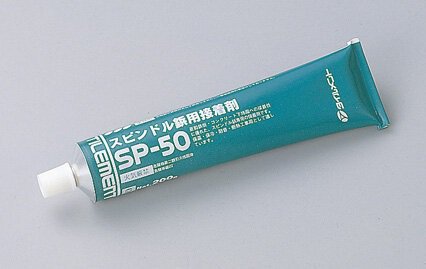 ＳＰ－５０ | スピンドル鋲用合成ゴム系接着剤 初期接着力及び施工性に優れています。- 建築資材のオンラインショップ「知住建材」