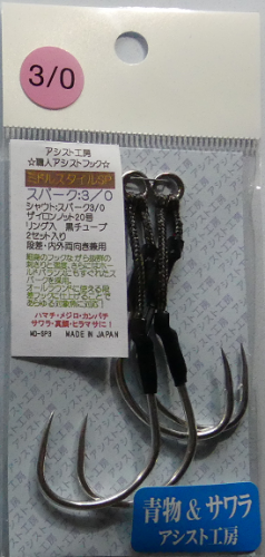 ミドルスタイルsp 3 0 アシスト工房オンラインショップ ミドルスタイルsp 3 0 アシスト工房オンラインショップ