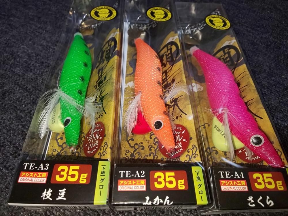 蛸墨族等　計25個セット！ ve-65_ah-scaled.jpg