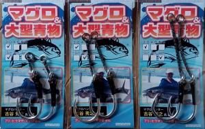 ジギング　青物　ハマチ　マグロ　フック　アシストリング　セット 楽天市場】ハイクオリティシングルフック 2本入り フロント リア