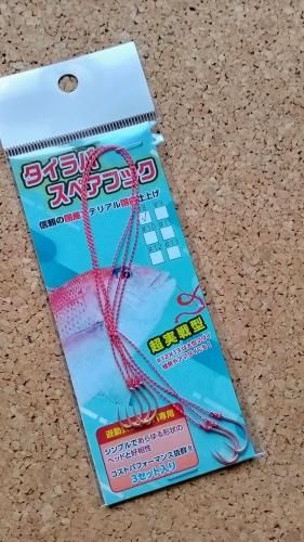 がまかつ 鯛ラバ専用アシストライン 桜幻「カスタムフック