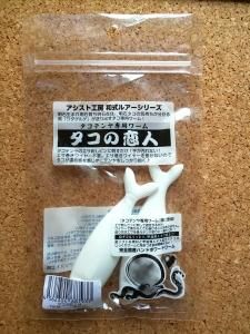 船タコのパイオニア アシスト工房 タコの恋人 船タコのパイオニア アシスト工房 タコの恋人