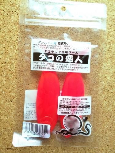 タコの恋人lピンク アシスト工房オンラインショップ タコの恋人lピンク アシスト工房オンラインショップ
