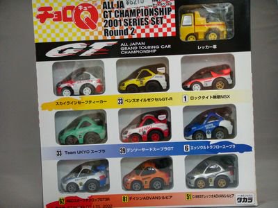 チョロQ 全日本GT選手権シリーズ 2001 限定セット ROUND1,2