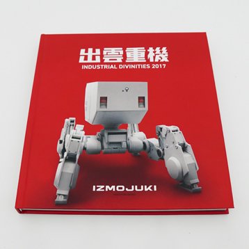 出雲重機 販売 izmojuki ステッカー