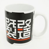 IKEUCHI PRODUCTS ／ READYMADE マグカップ（その他）