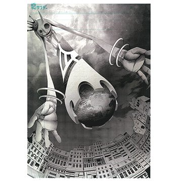 裏展 / 複製原稿4枚セット【岡部閏】