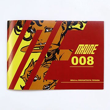 寺田克也／MHzine008（その他）