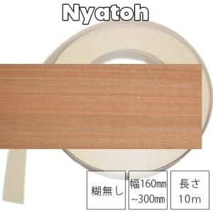 天然木ウッドテープ タモ材粘着付 20mmX50M 2本＋余 楽天市場】樹種：タモ（柾）粘着テープ付規格：0.5mm厚×20mm巾