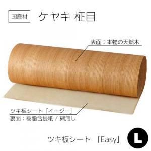 細部まで松竹梅を丁寧に描いた木地色の深彫り彫刻欄間 EZ1967ab