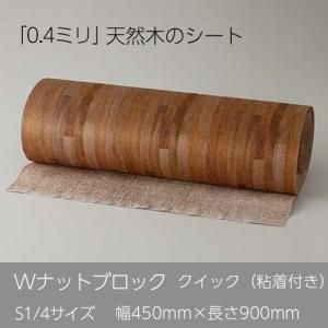 総玉杢タモ拭き漆片方垂れ盛器 木製 器 作家 漆器 木の器 木の皿