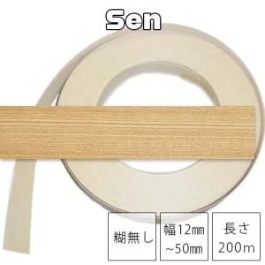 センの木口テープを格安で販売 - 木工用ツキ板素材の販売(有 センの木口テープを格安で販売 - 木工用ツキ板素材の販売(有