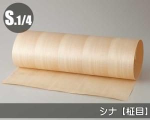 ①おまとめ買い値下げいたします☆　595570 付け木3本　天板金網 ①おまとめ買い値下げいたします☆様専用 595570 付け木3本 天