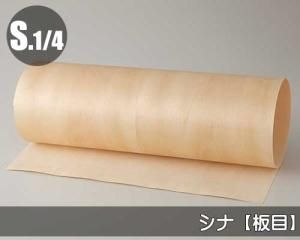 ①おまとめ買い値下げいたします☆　595570 付け木3本　天板金網 Amazon | 5WYOUKE ステンレスメッシュ 3枚セット 産業用金網