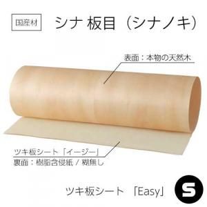 三線　木目　塗りなし　kk16様売約済み 三線 木目 塗りなし kk16様売約済み backend=imagemagick;version=1;