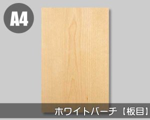 インテリアや家具にツキ板シートをご利用になったお客様の作品が