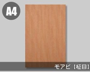 【tak】 【特大67cm】 一枚板　ナチュラルウッド ハンドメイド29 tak様専用】 【特大67cm】 一枚板 ナチュラルウッド ハンドメイド29