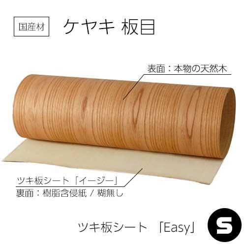 楽天市場】ダイニングテーブル 一枚板 ケヤキ けやき 欅 天然木 無垢 幅200cm・奥行82〜120cm・高さ70cm  【1点もの／現品一点限り】【国産材 国内加工 木製】 : 表札と木彫りインテリア 良木生活