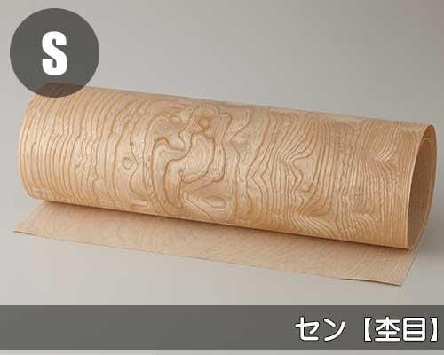セン杢目の天然木ツキ板シート「ノーマルタイプ」900*1800サイズの販売