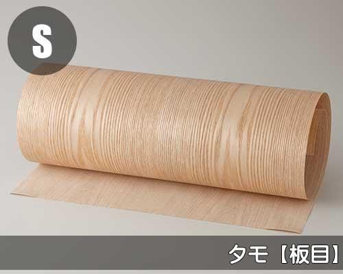 タモ材　天然木　天板のみ 楽天市場】タモ 集成材 フリー板 テーブル天板 1820×30×910mm