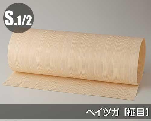 ベイツガ柾目の天然木ツキ板シート ノーマルタイプ 450 1800サイズの販売 天然木の美しい木目を最大限に生かせる他には無い化粧用材です ベイツガ柾目の天然木ツキ板シート ノーマルタイプ 450 1800サイズの販売 天然木の美しい木目を最大限に生かせる他には無い化粧用材です