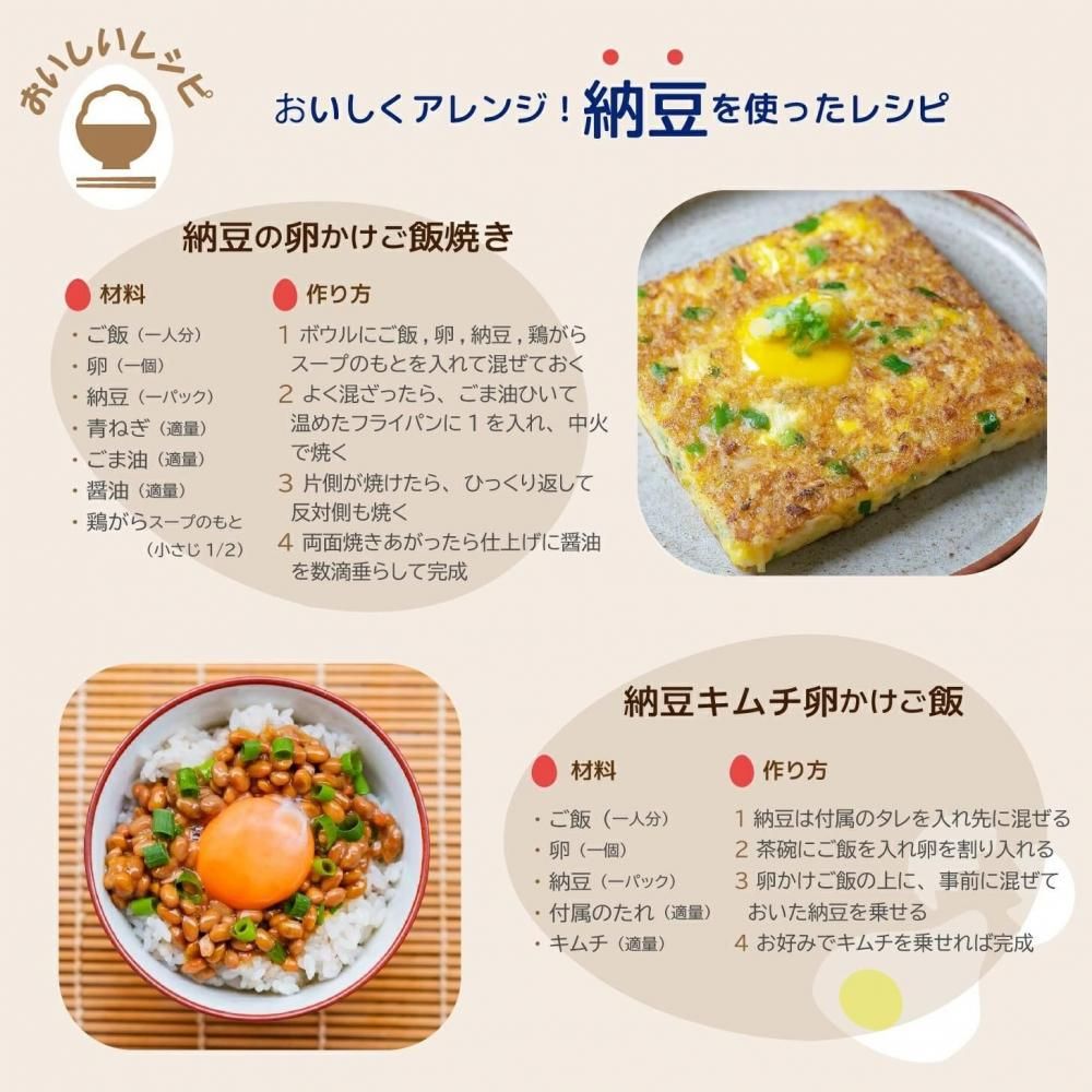 北海道比布町のとっておき濃厚たまごかけごはんセット - 北海道ぴっぷ