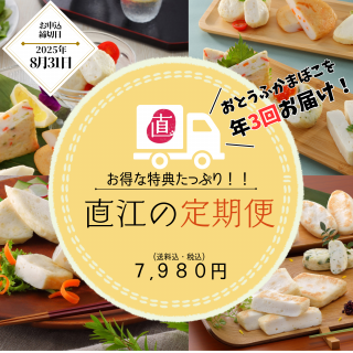 <img class='new_mark_img1' src='https://img.shop-pro.jp/img/new/icons62.gif' style='border:none;display:inline;margin:0px;padding:0px;width:auto;' />ڤȥۡ2025ǯء