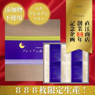 ǯۥץߥ८եȡʥץߥ࿿ǣ