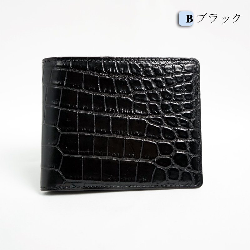 Ethl エセル（マットクロコダイル二つ折り財布）黒