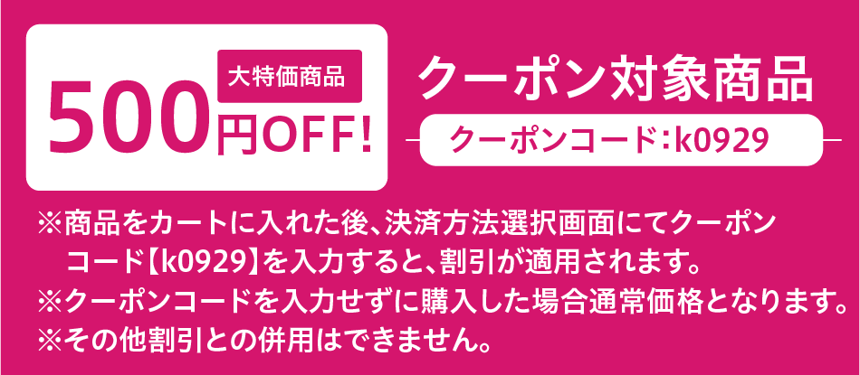 500ߥݥ󥳡 k0929