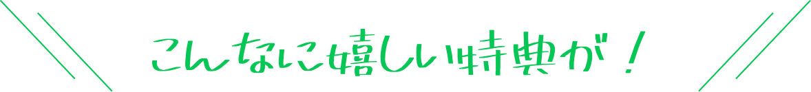 ʤ˴򤷤ŵ!