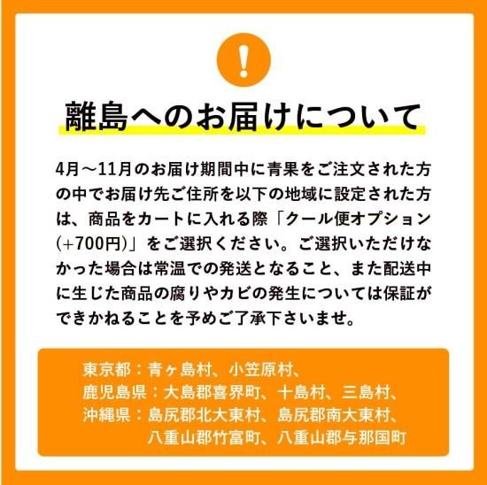 【予約商品】 ハウスみかん【家庭用】約2kg　約14～25玉 (S～2L込)