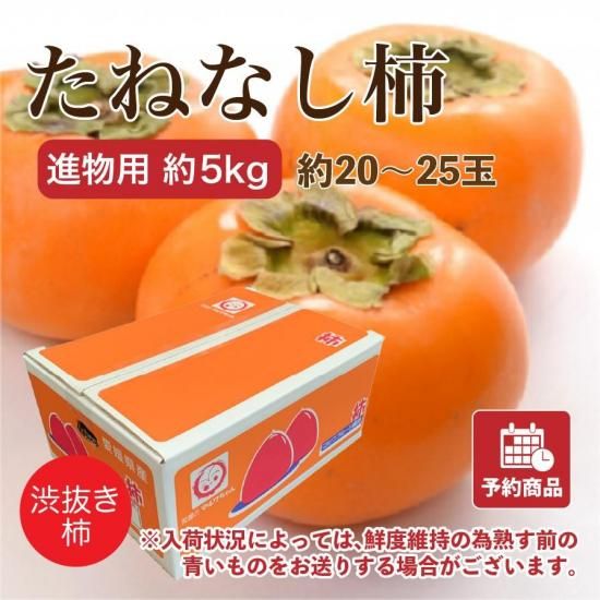 ͽʡۤͤʤڿʪѡ5kg 20~25