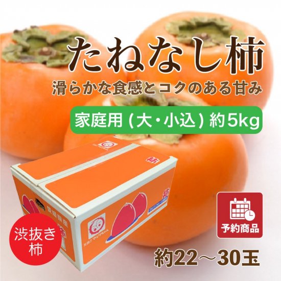 ͽʡۤͤʤڲ(硦)5kg 22~30