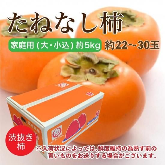 ͤʤڲ(硦)5kg 22~30