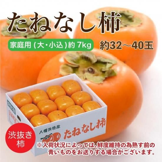ͤʤڲ(硦)7kg 32~40