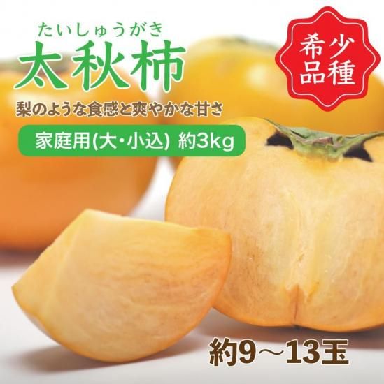 ڲ(硦)3kg 9~13