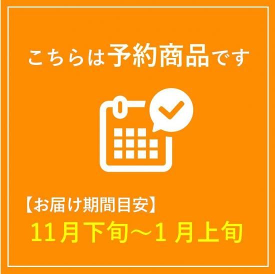 【予約商品】愛媛まどんな【進物用・化粧箱入】約3kg 大玉
