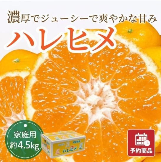 ͽʡۥϥҥڲѡ4.5kg 