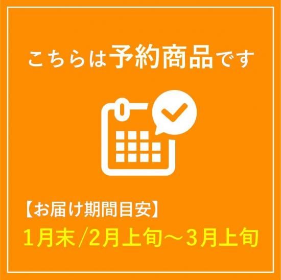 【予約商品】はるみ 【家庭用】約4.5kg