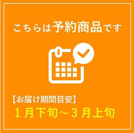 【予約商品】甘平 (かんぺい)【進物用・化粧箱】約3kg