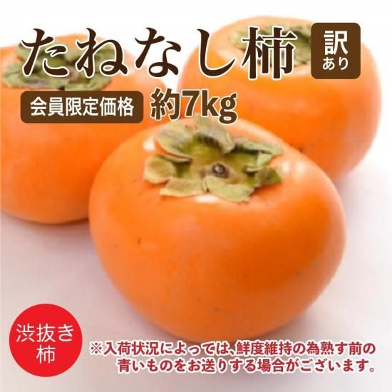 ͸ ͤʤ7kg