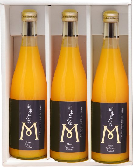 紅まどんなジュースセット 720ml×3