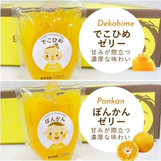 紅まどんなジュース&ゼリーセット - マルワフルーツ園芸