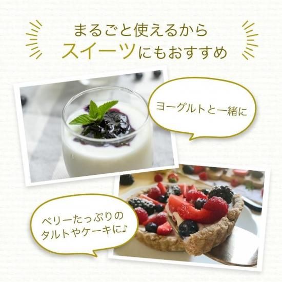 【予約商品】愛媛県産 ブルーベリー 約100g×６パック(チルド運賃込み)
