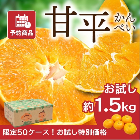 ͽʡ۴ʿ (ڤ)ڤ1.5kg 50