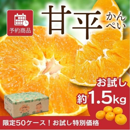 ͽʡ۴ʿ (ڤ)ڤ1.5kg 50