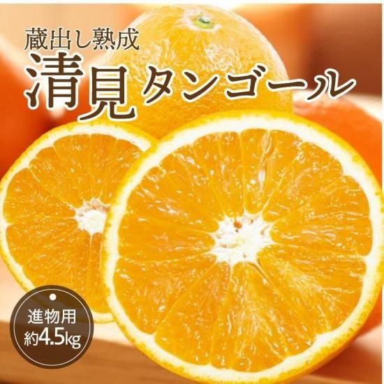¢Фڿʪѡ4.5kg