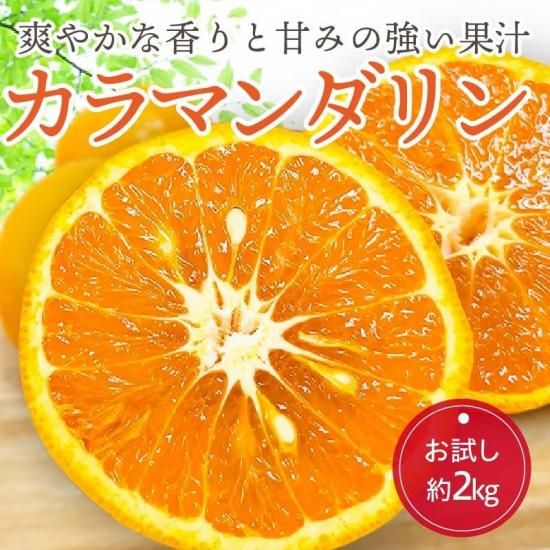 ޥ(ʤĤ)ڤ2kg