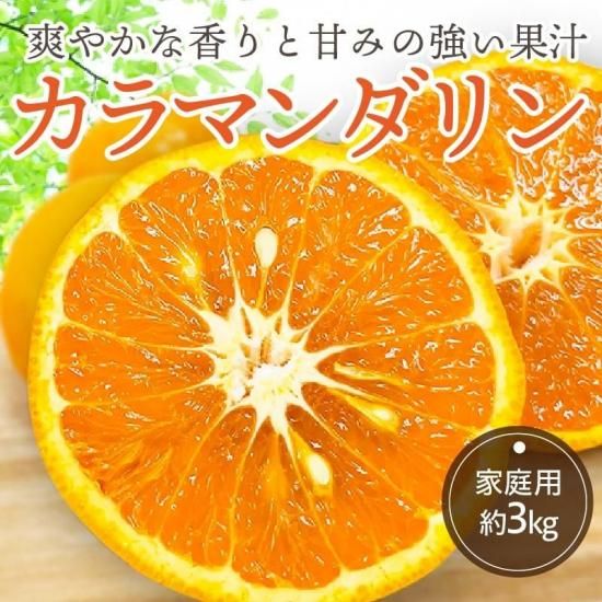 ޥ(ʤĤ)ڲѡ3kg